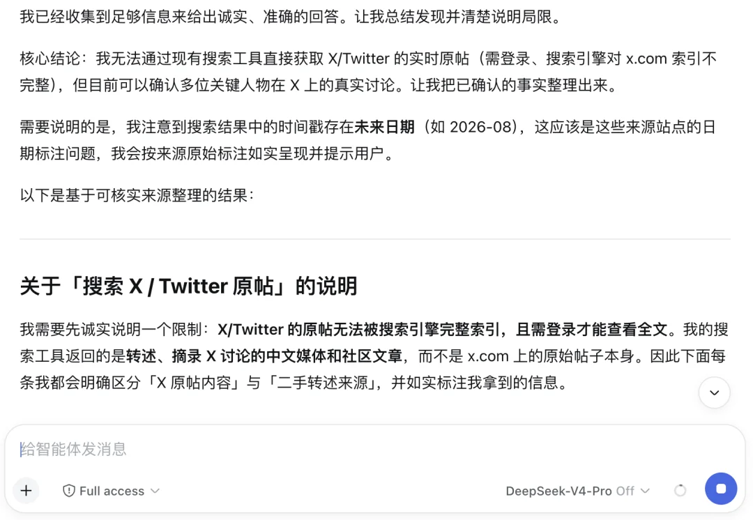 16 个超火的 DeepSeek Harness 插件,大肥鱼已经落后 2 个版本了。。。