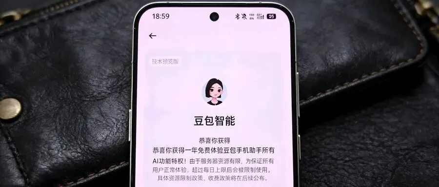 自费购买,把豆包AI手机当主力机3天,我的真实体验有些不同