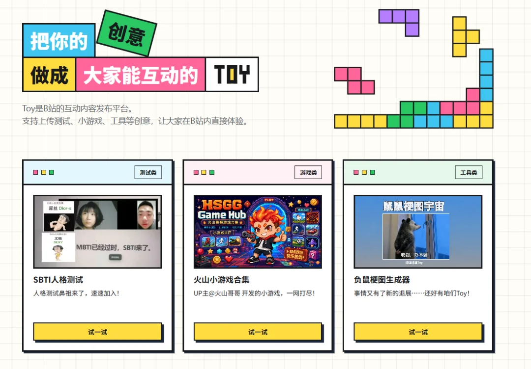 小红书押注AI小游戏,跟微信抖音抢地盘