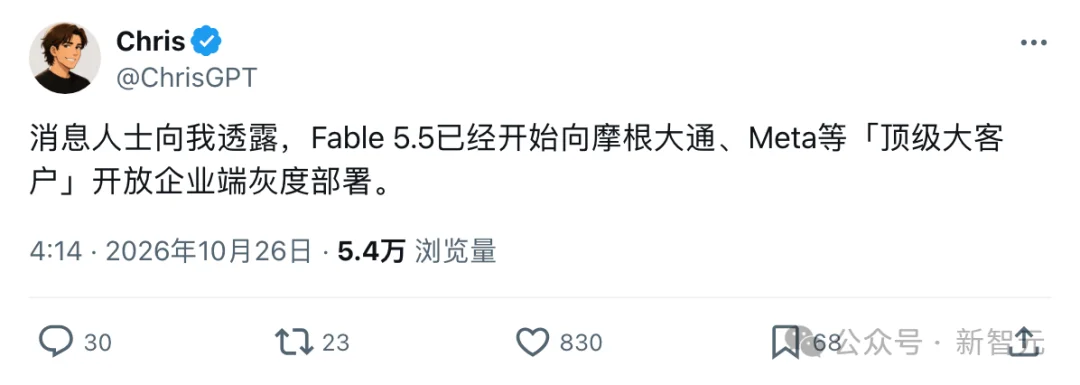 刚刚,Claude破纪录!日烧3万亿Token,神秘Fable 5.5压轴登场