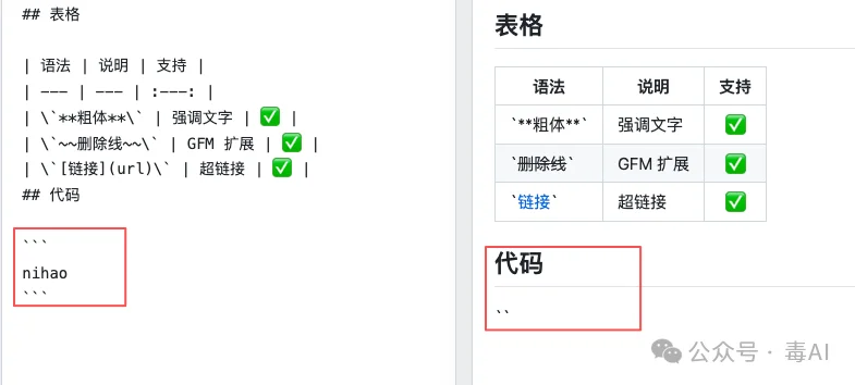 用Grok 4.5 连写了 7 个小项目，发现它最大的优势不是代码