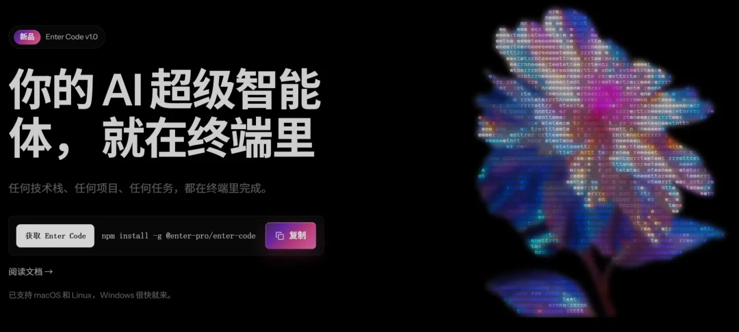 最早看好Kimi的人,如今开始带队做AI