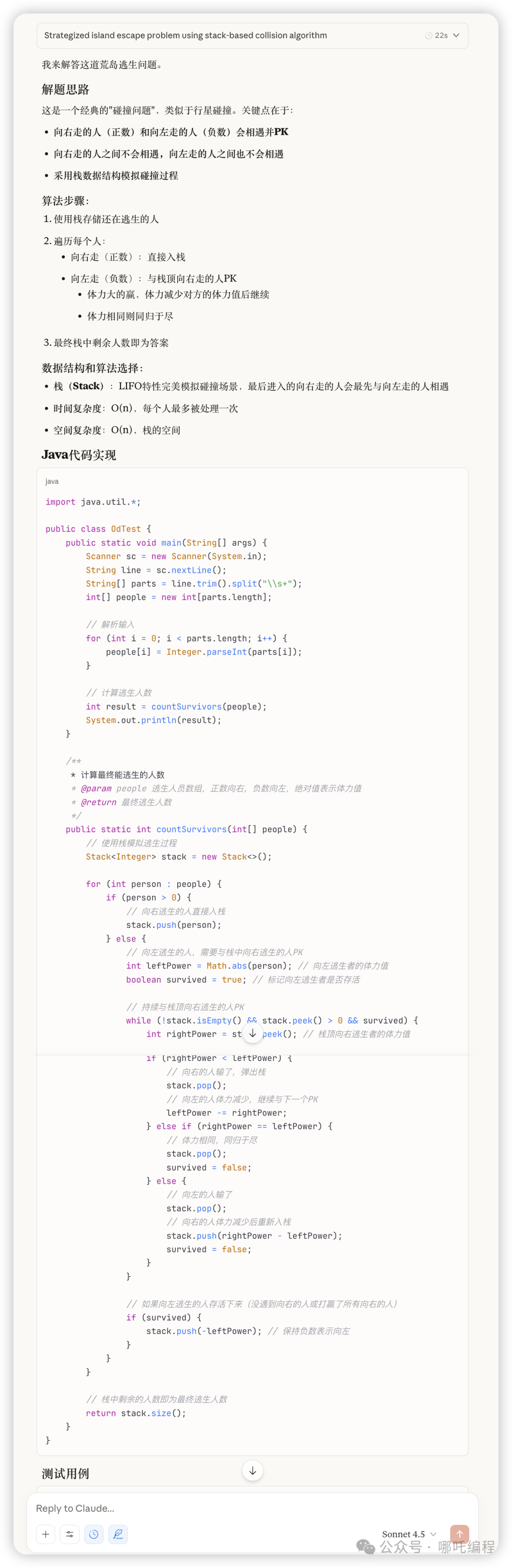 谁是最强编程大模型?横向对比GPT-5、GPT-5 Codex、Claude Sonnet 4.5、Gemini 2.5 Pro