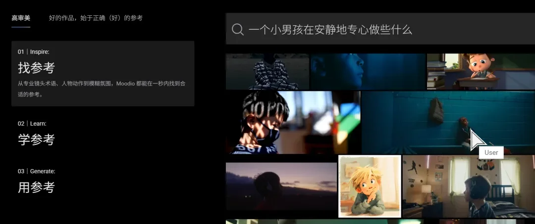 把审美变成记忆,Virse做了一套AI创意工作台