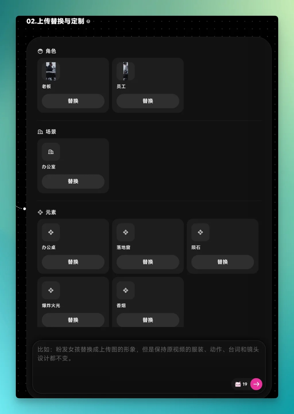 实测 OiiOii 2.0：让AI视频创作者少折腾一点