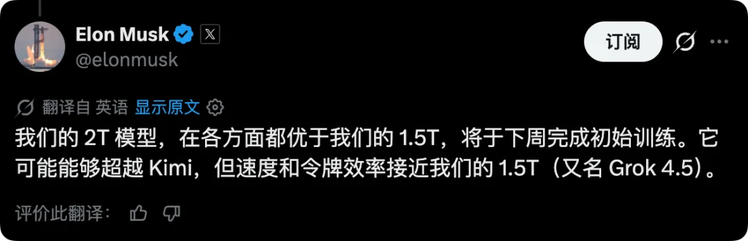 Kimi突然暂停新用户订阅:算力紧缺/物理AI基础设施诞生百亿独角兽/Qwen3.8即将发布,官方称仅次于Fable 5