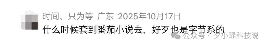实测豆包音频生成模型：语音模型的Seedance2.0时刻来了！