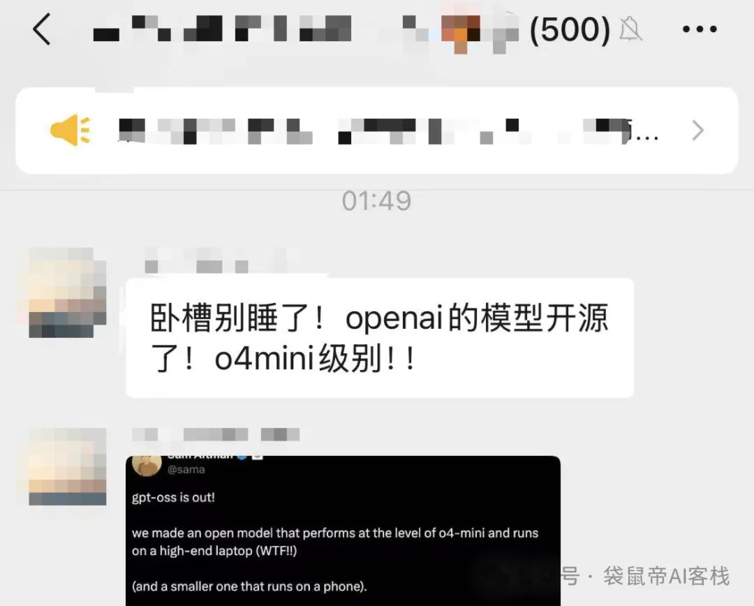 最强开源120b模型!OpenAI/国产 终极二选一,速来看实测~