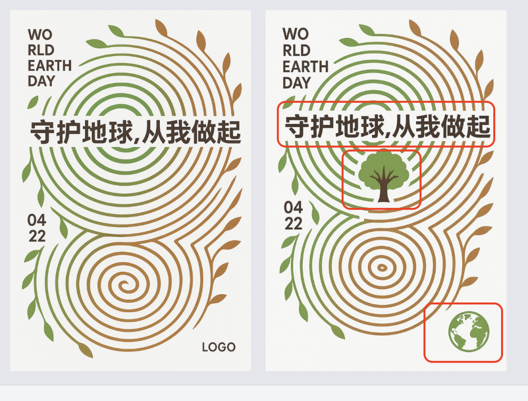设计师听不懂我说话的难题,lovart用一张能聊天的画布解决了