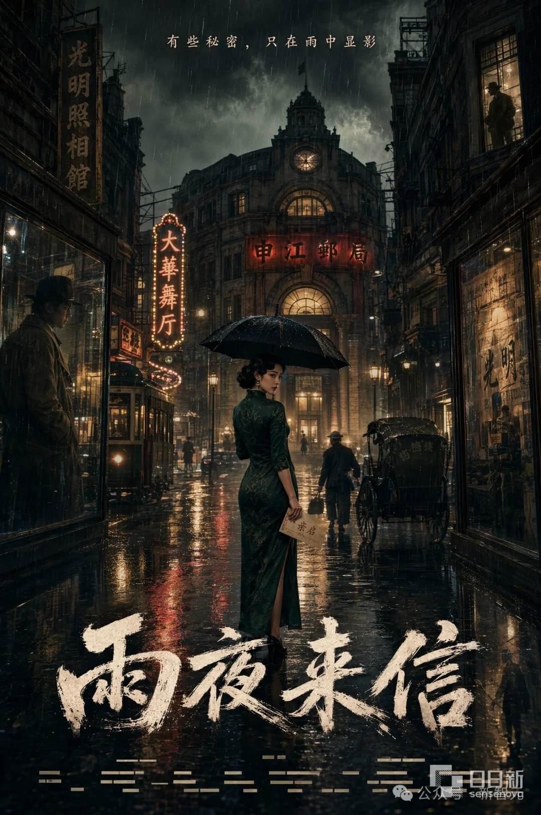 刚刚,中国AI首次赢了!一张8K东方长卷惊艳全场