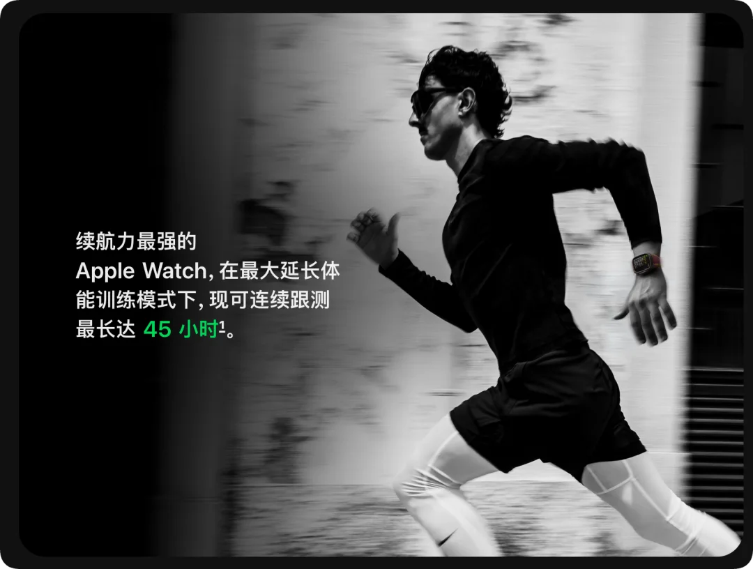 苹果国行 AI 没有来,但新 Apple Watch 先迈入了个人 AI 时代