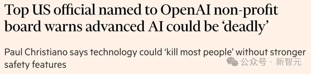 OpenAI把「末日论者」请进董事会!刚上任就开炮:AI可能杀死多数人