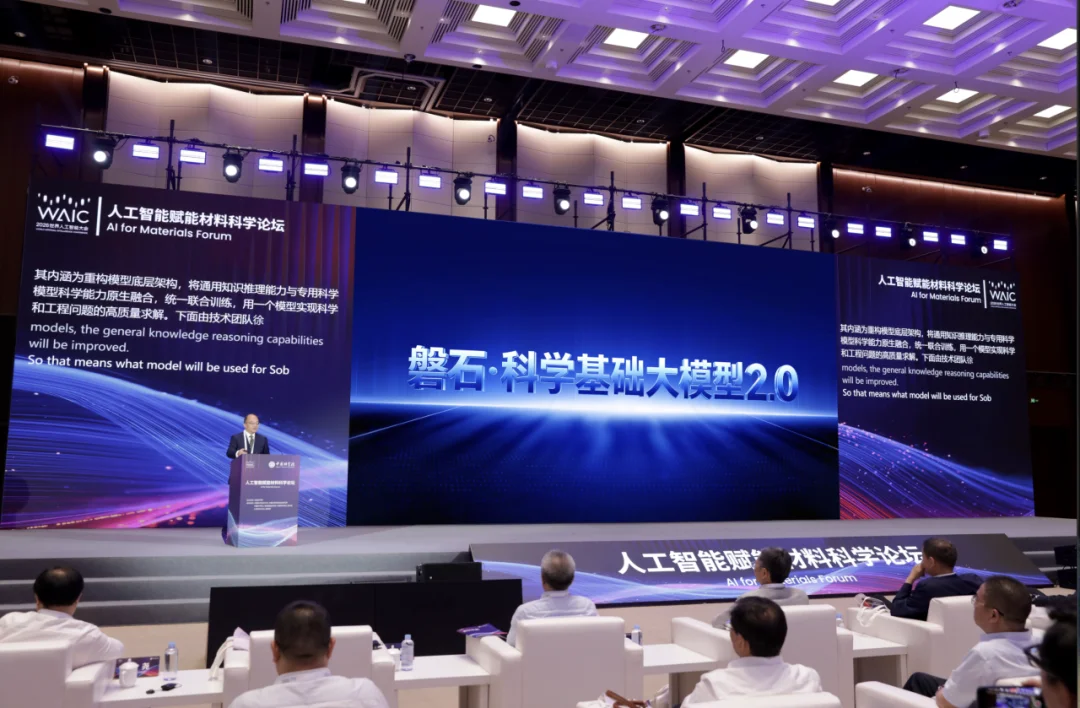 科研人的“超级外挂”来了,中国队用 AI 打通研究全流程