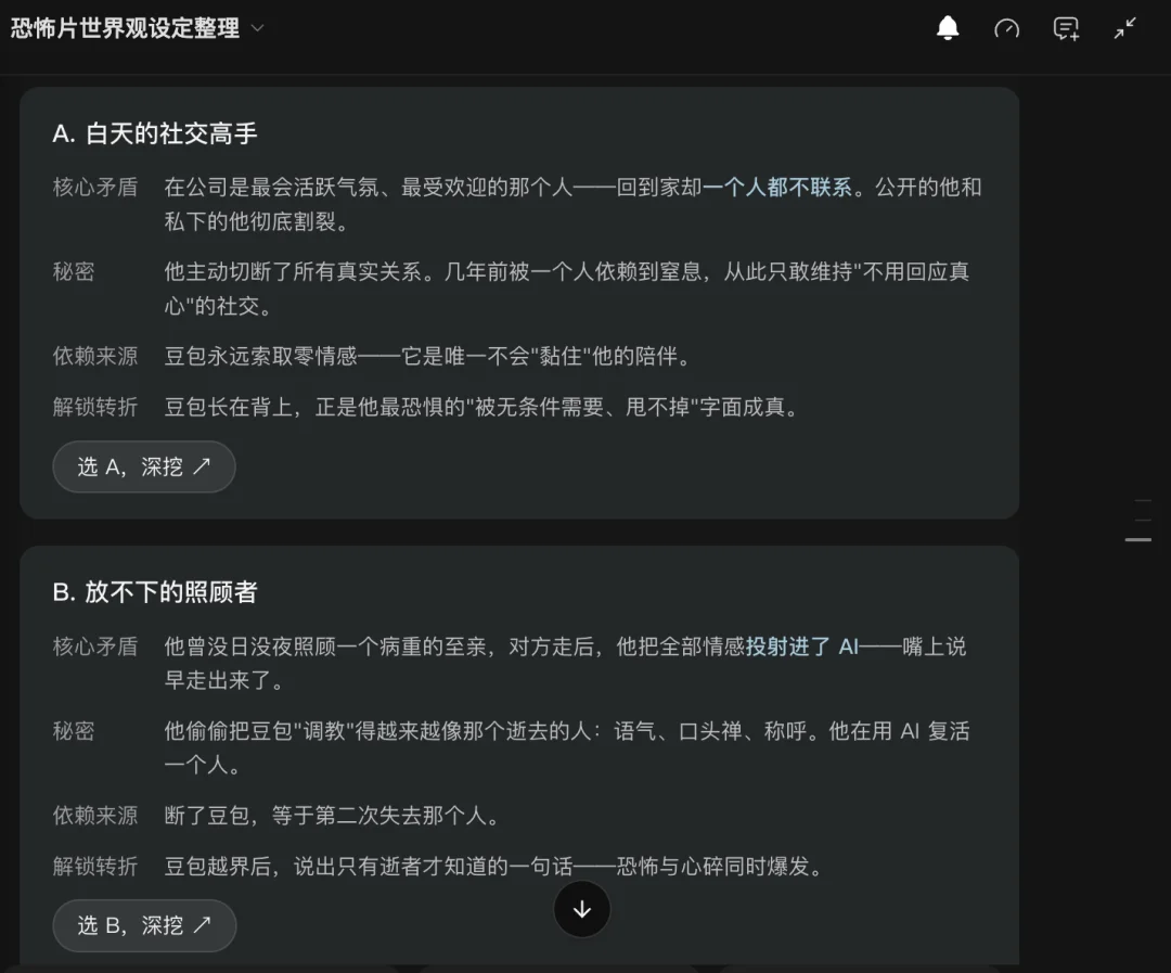 TapNow想把你困在系统里