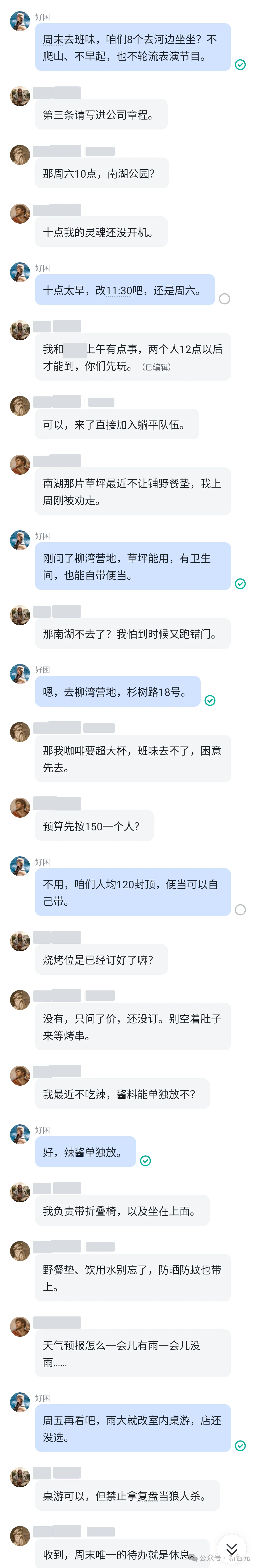 16年王者归来!手机键盘长脑子,打字进入「许愿时代」