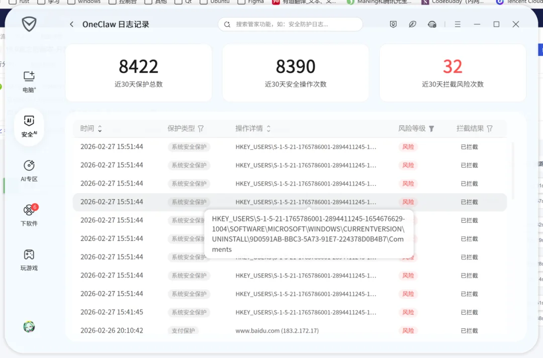 一手实测!不用研究小龙虾了:腾讯搬出QClaw,直连微信,零门槛