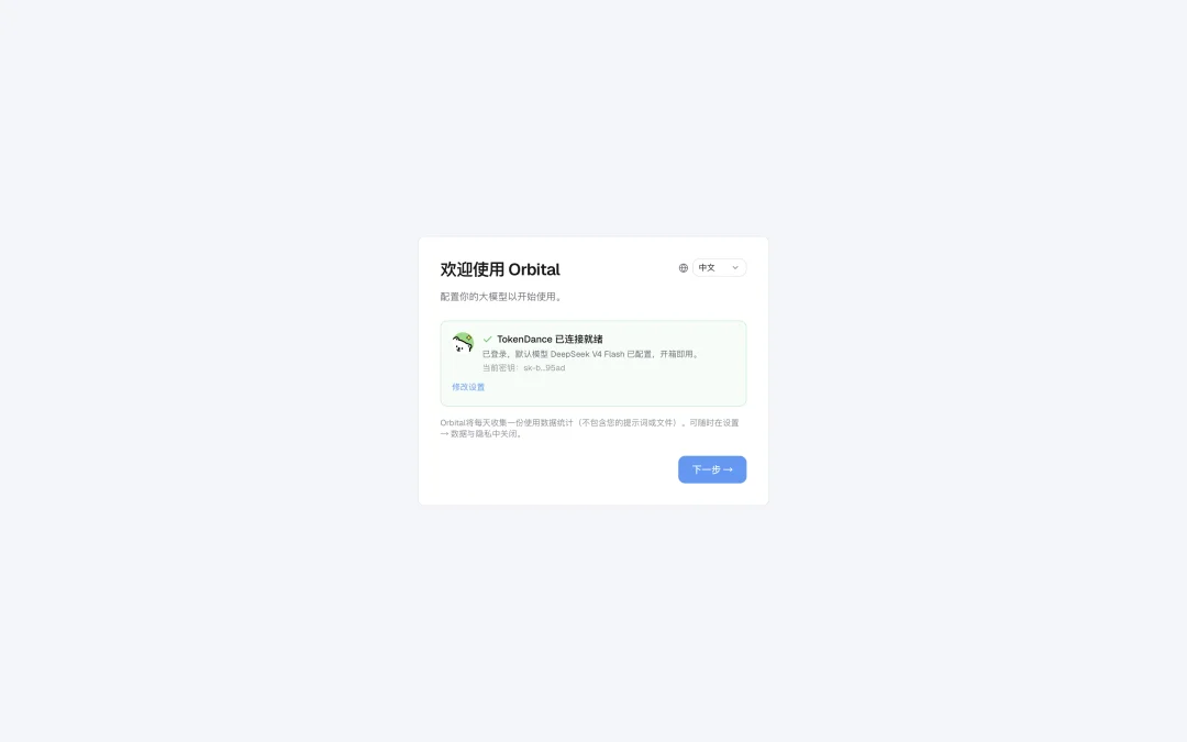 我的上下文资产,凭什么被大厂绑架?