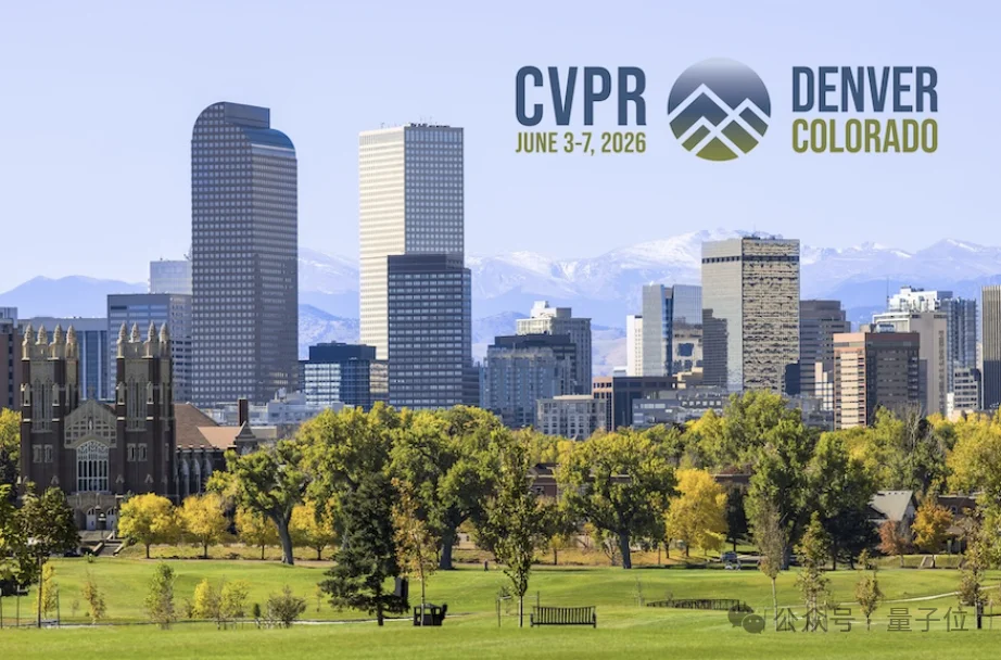 CVPR 2026最热方向,被一家杭州团队率先跑进了端侧!