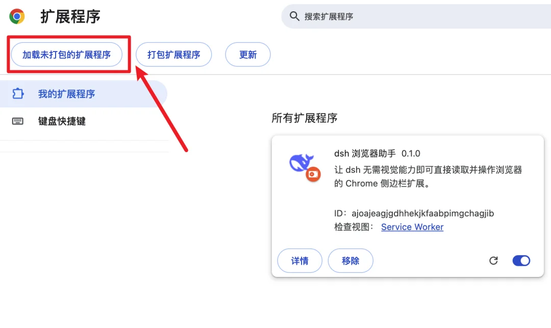 16 个超火的 DeepSeek Harness 插件,大肥鱼已经落后 2 个版本了。。。