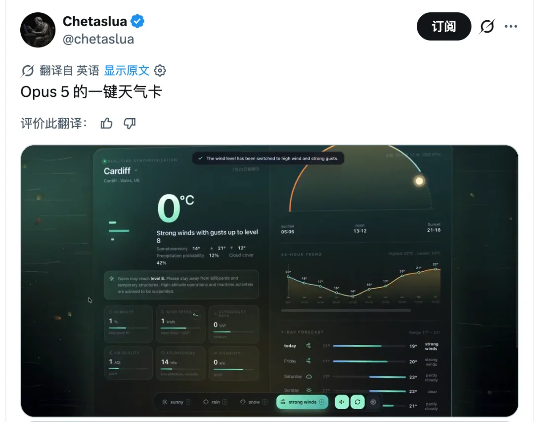 Claude Opus5偷跑,第一波网友实测来了