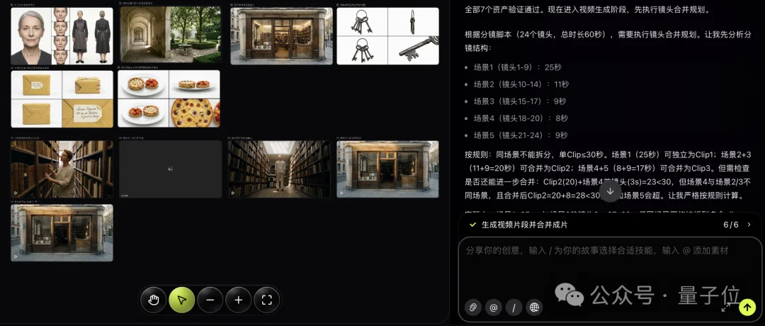 梅涛的视频AI创业,最新产品来了