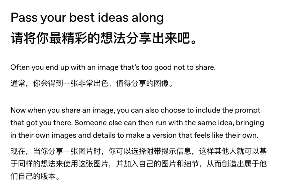 GPT Image 2.5来了，OpenAI开始抄Banana的作业