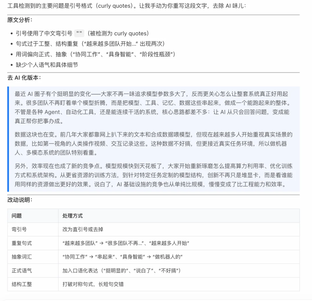 一手实测!不用研究小龙虾了:腾讯搬出QClaw,直连微信,零门槛
