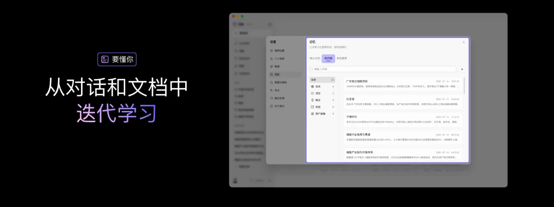 WPS 新出的 Agent:专治 Word 填表