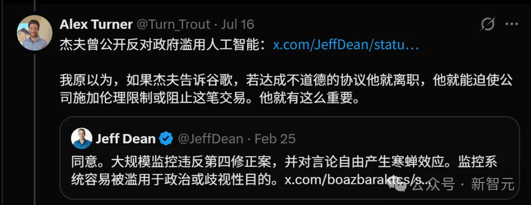 DeepMind科学家愤然离职,万字长文揭露谷歌罪恶!
