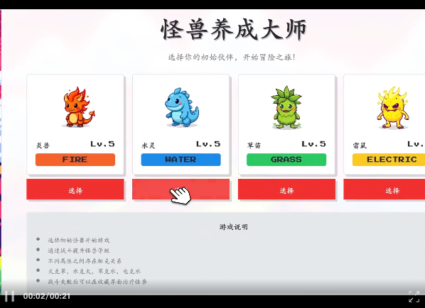 面对 Agent 红海,依旧有惊喜|Kimi OK Computer 实测