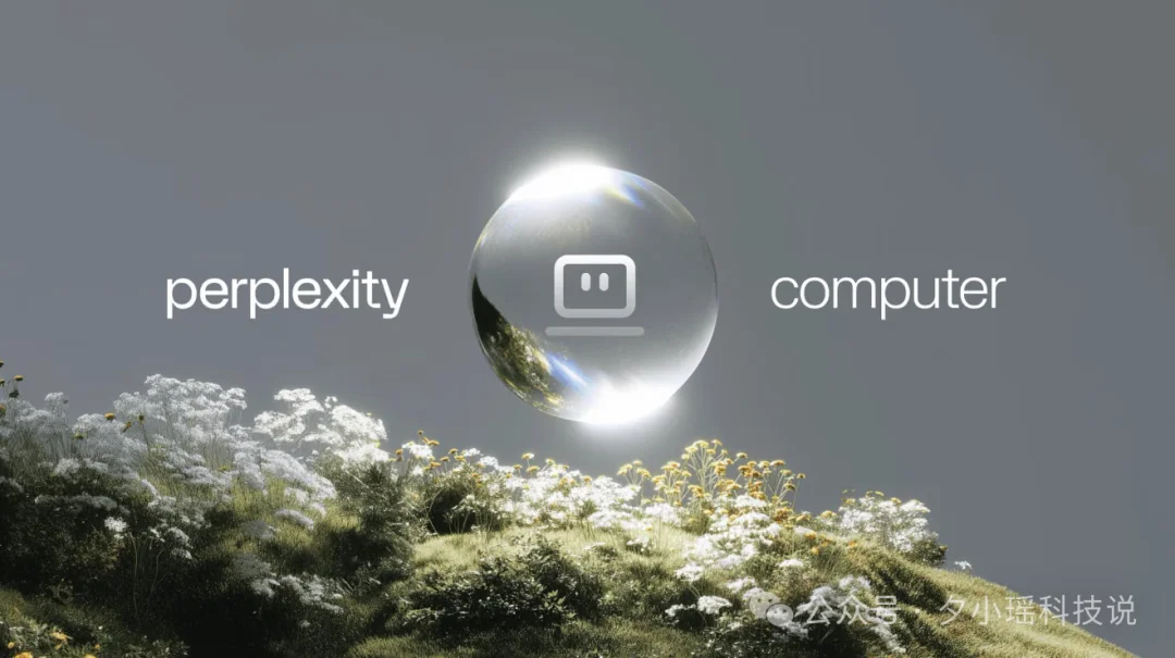 英伟达盯上过气老网红Perplexity,300亿美元估值在谈
