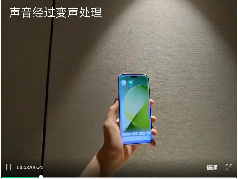 手机替我跑了一整套流程！我就说了一句话，AI执行了100步