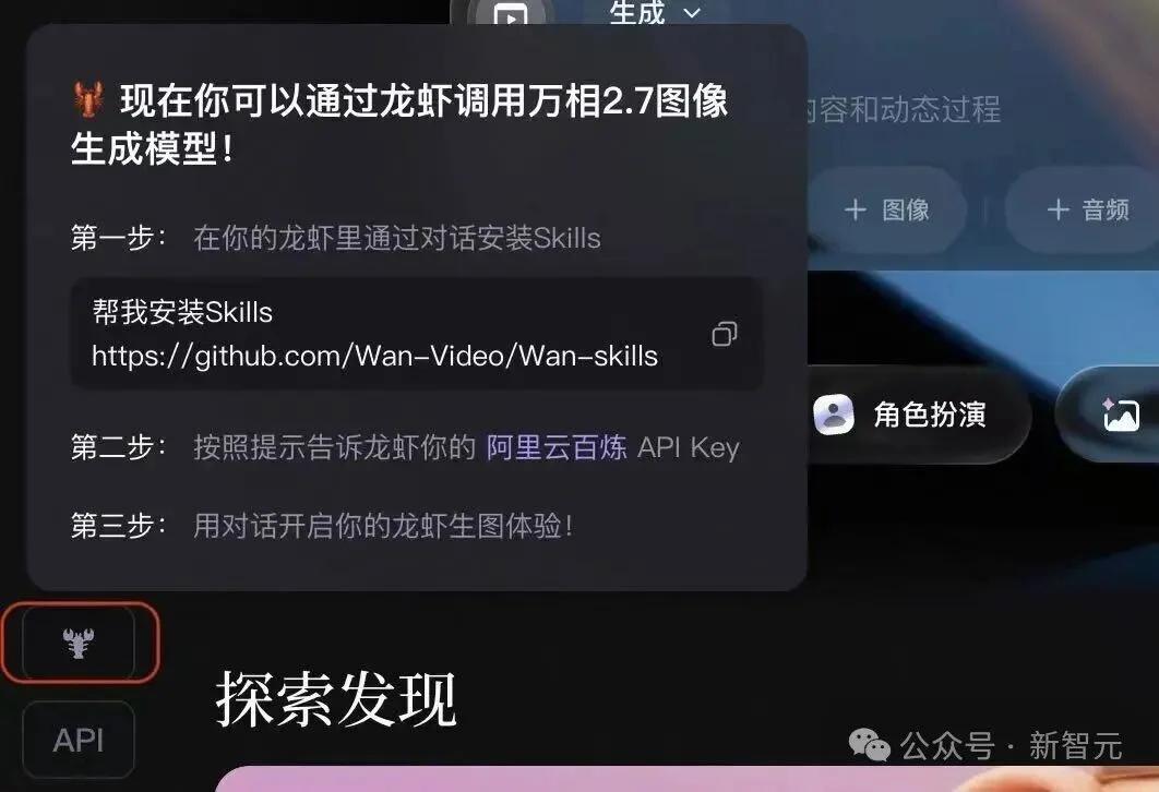 刚刚,龙虾学会画画了!阿里甩出Wan2.7生图王牌,捏脸精确到骨相