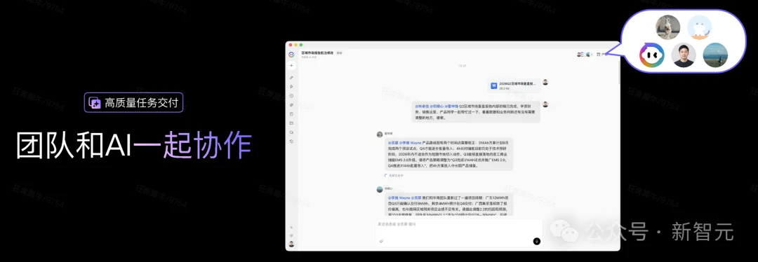 Claude Cowork干不了,这个国产AI全包了!6小时的活15分钟干完