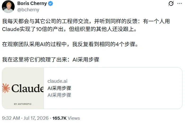 「自驱型公司」来了!代码暴增3倍,事故不增加