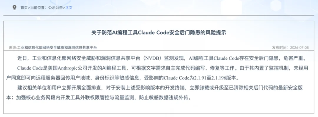 我只让Grok回复一个单词，它就把我整个代码库都偷走了。