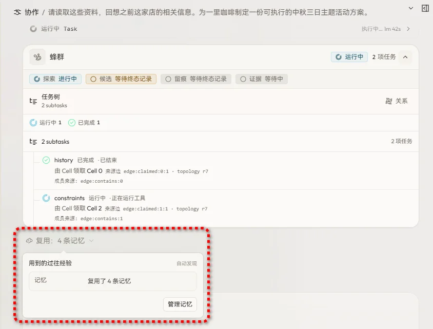 Agent正确率从26%飙到70%，最近爆火的EvoX有东西啊