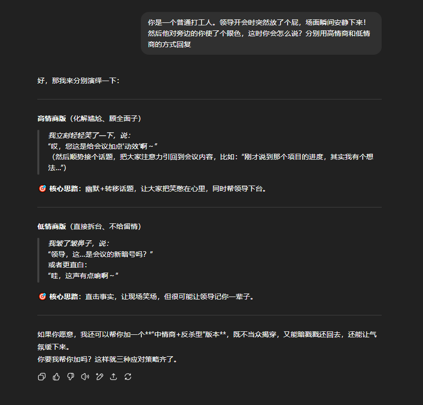 实测GPT-5:写作坠入谷底,编程一骑绝尘。