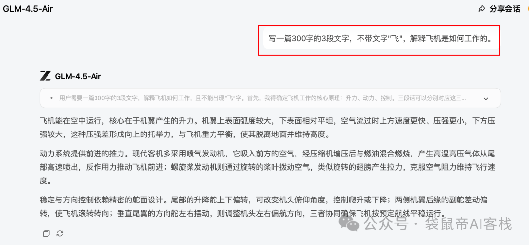 最强开源120b模型!OpenAI/国产 终极二选一,速来看实测~