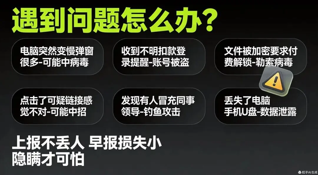 Coze Skills最新实测:我的分镜一条龙+PPT克隆,在技能商店免费用