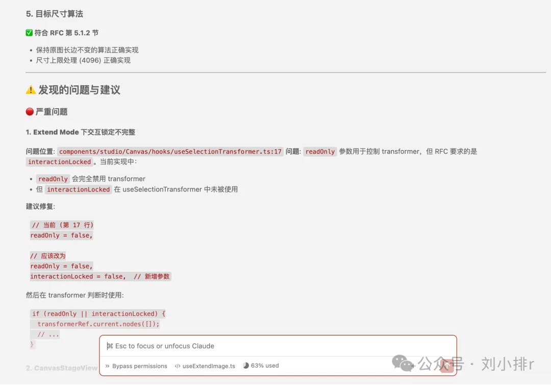 我把Claude Code换成GLM-4.7用了6小时,我竟然没发现明显区别