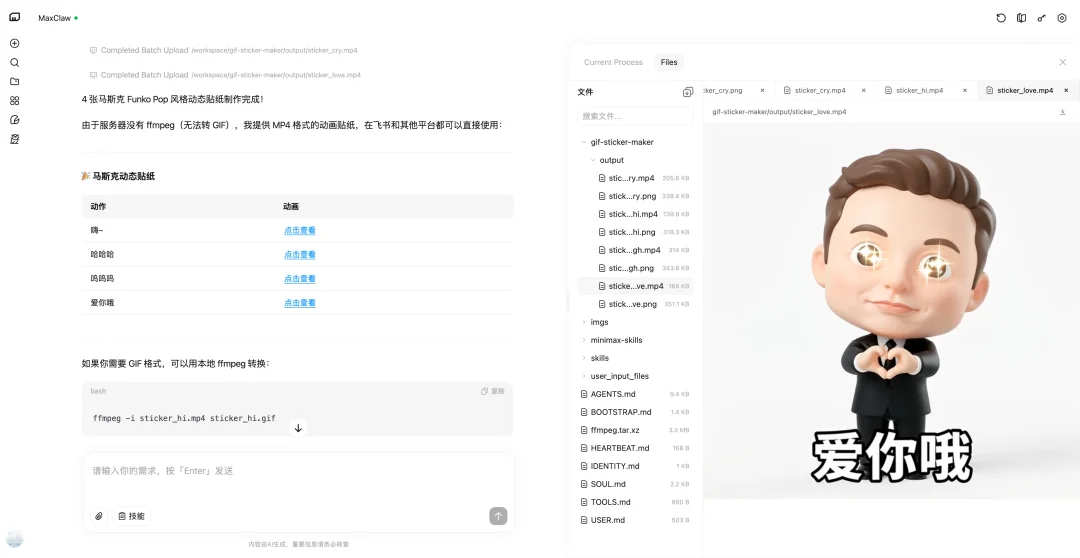 实测 MiniMax M2.7:AI 狠起来,连自己都卷