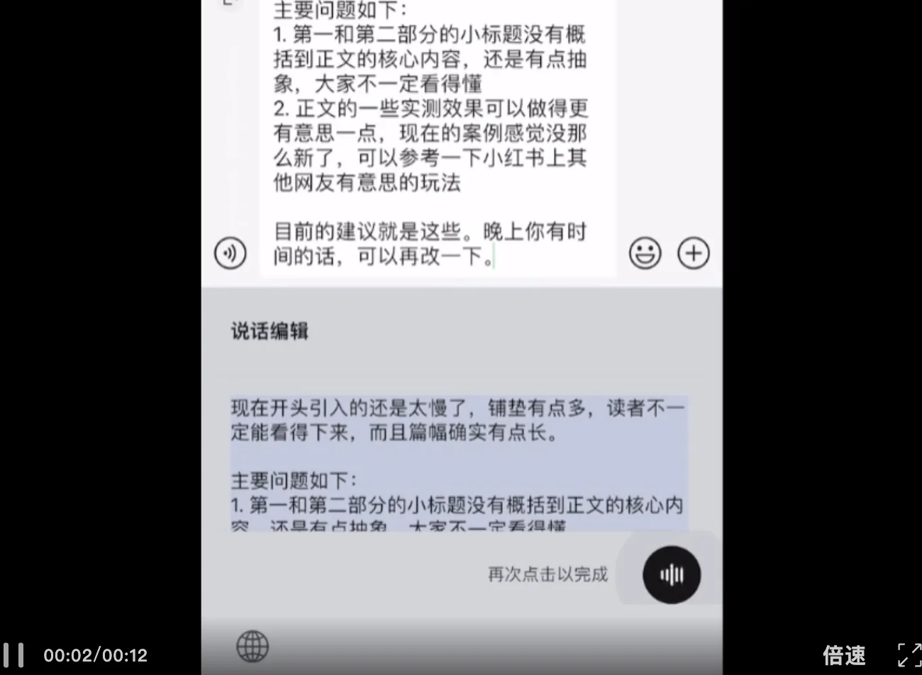 Typeless输入法200多一个月,竟还有10万人排队送钱???