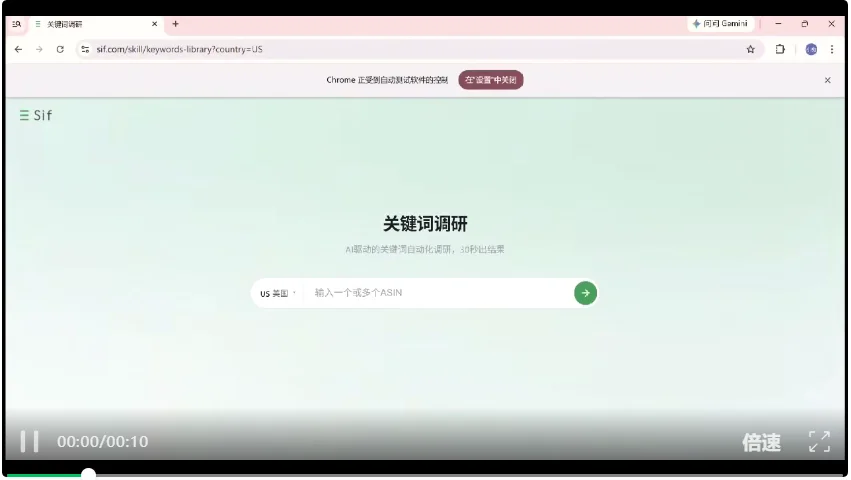 开源Skills｜搭建亚马逊动态关键词库系统，每天抓SSS级机会词