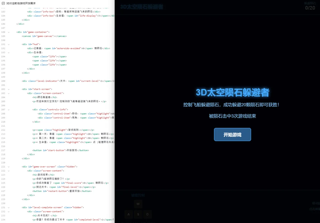 1024程序员节:AI负责写代码,人类研究怎么「玩」