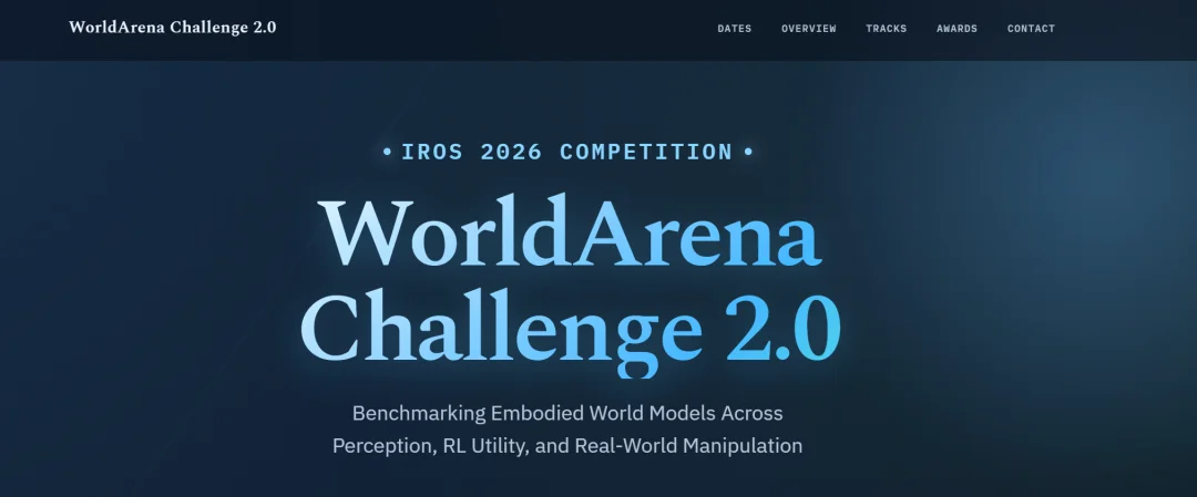 世界模型迎来「真考场」:WorldArena 2.0 Challenge正式启动