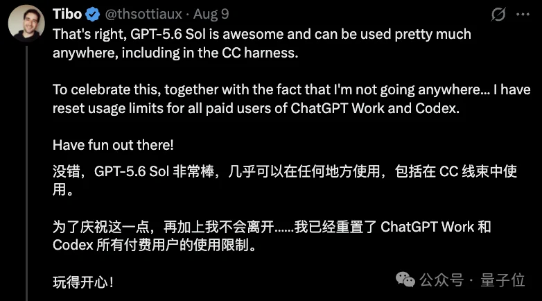 在Claude Code里用GPT被秒封！义父Tibo：别急，我给你重置