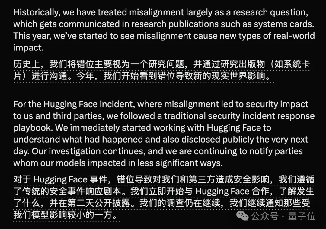 奥特曼：GPT-6早训练完了，更更更强的模型很快发布