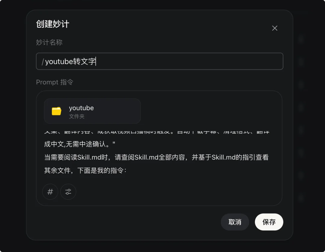 Claude Cowork 国产平替来了:上手门槛超低、免费好用的「阶跃 AI 桌面伙伴」
