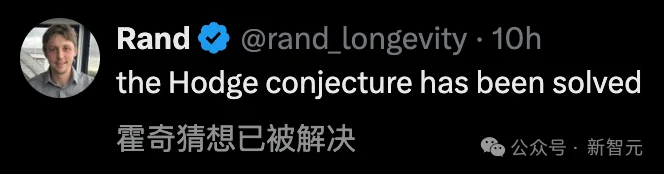 突发!OpenAI又拿下一个千禧年难题